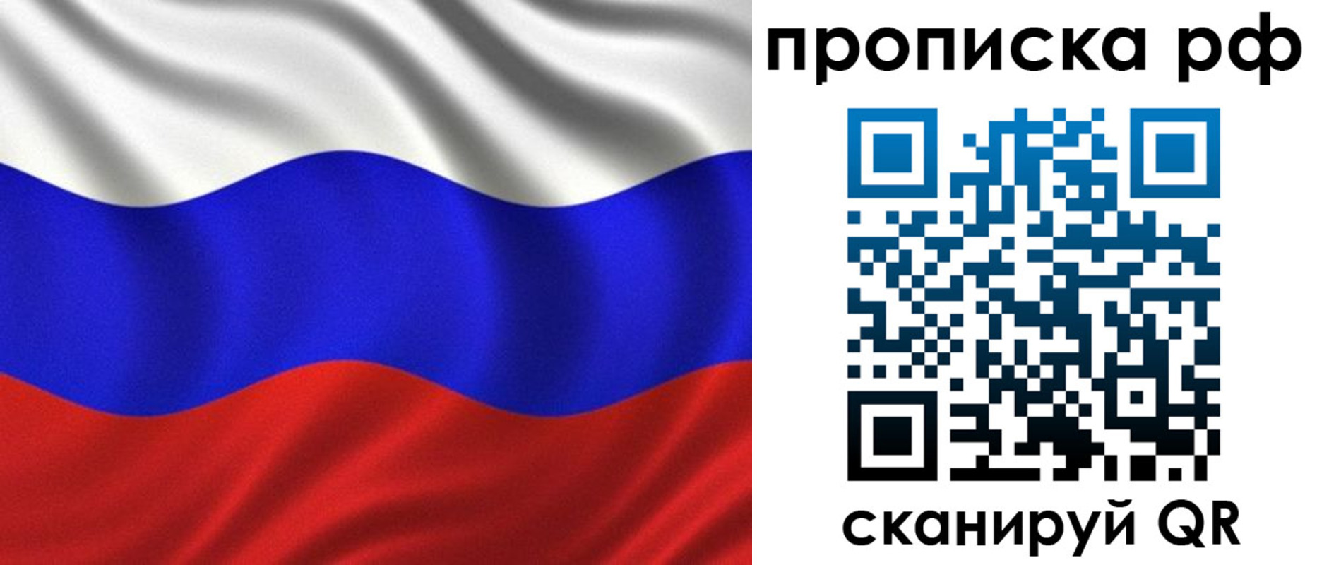 найти адрес прописки в Жирновске