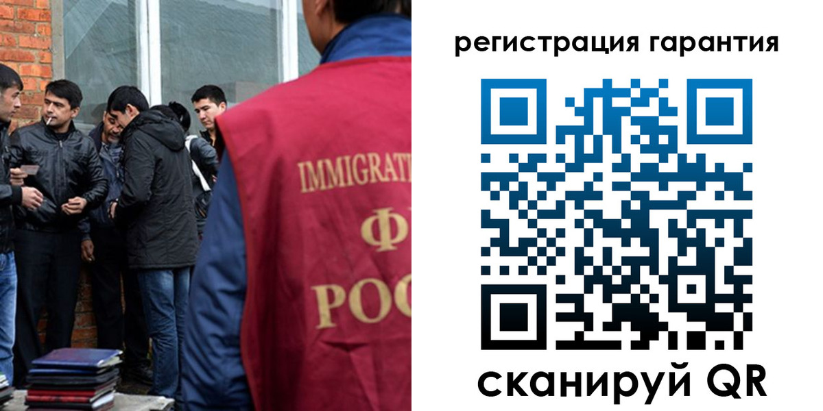 купить прописку в Жирновске